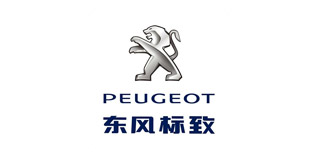 東風(fēng)標(biāo)致