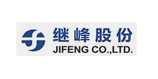 繼峰股份