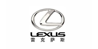 雷克薩斯