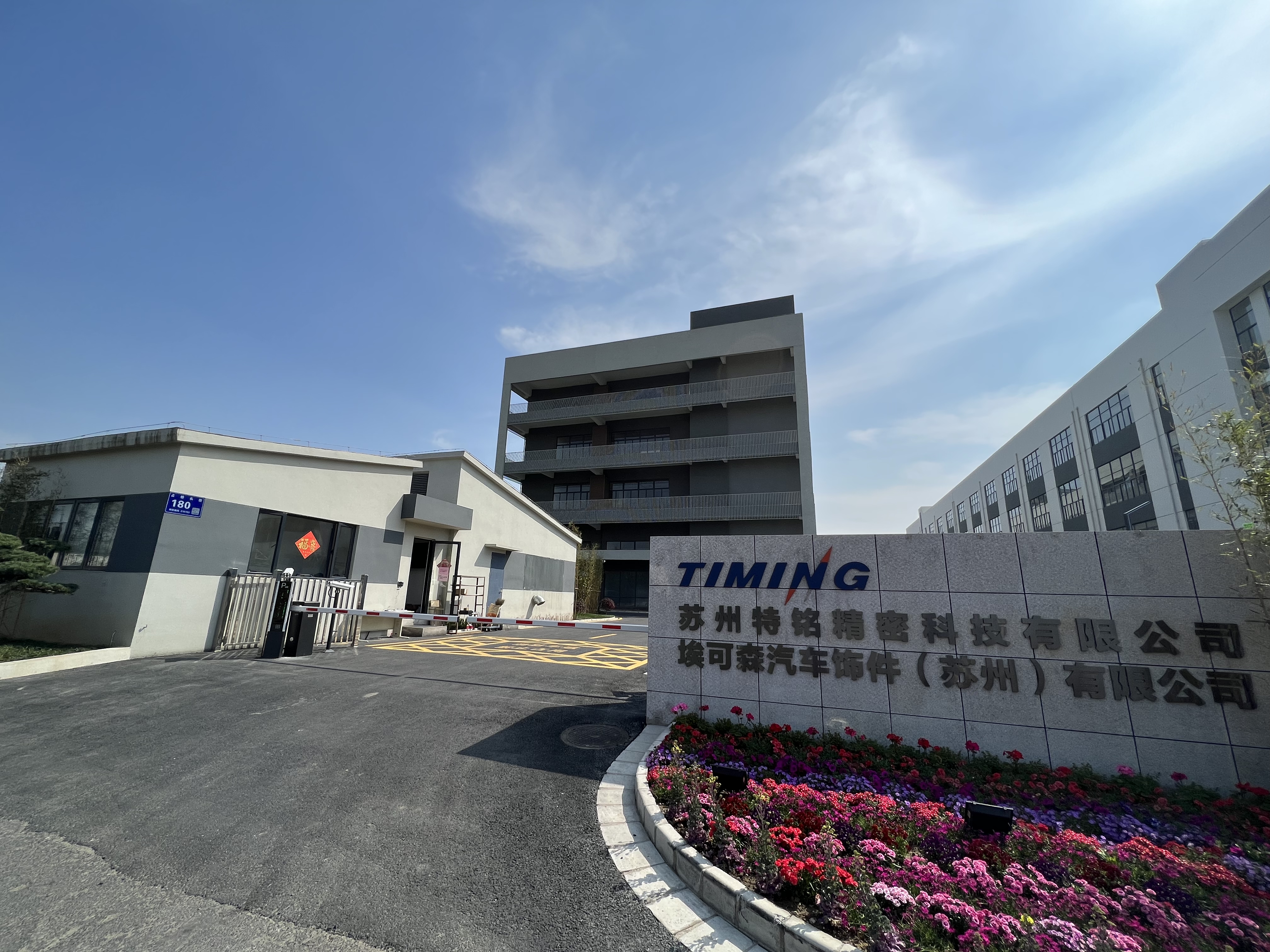 生產(chǎn)廠(chǎng)房