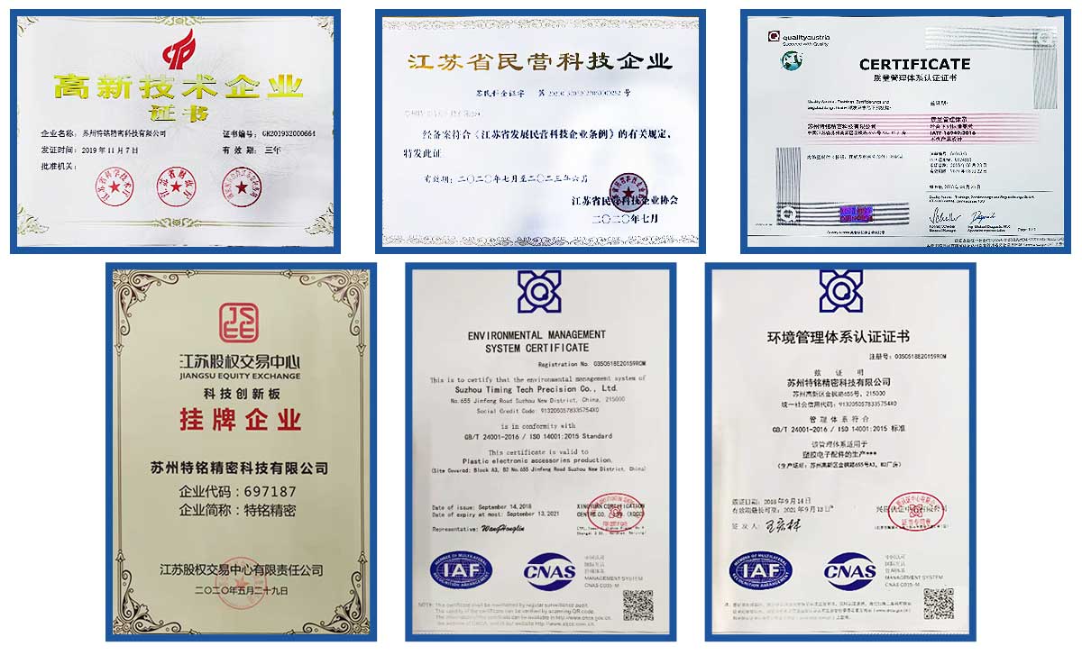 企業(yè)榮譽(yù)