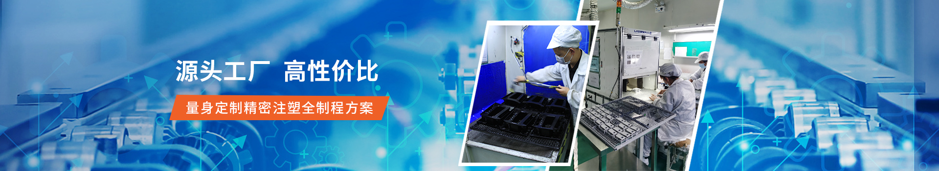 特銘精密源頭廠家，高性價比