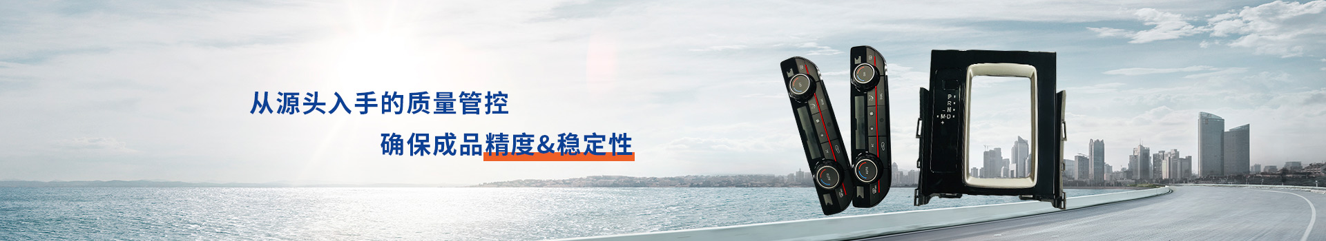 特銘精密從源頭入手的質(zhì)量管控