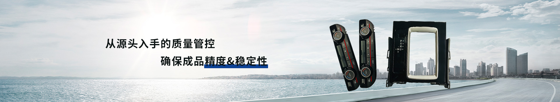 特銘精密從源頭入手的質(zhì)量管控